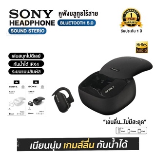 ประกัน1ปี หูฟังบลูทูธ Sony รุ่นTWS6 หูฟัง บลูทูธ เบส หูฟังบลูทูธแท้ หูฟังไร้สาย bluetooth หูฟังบลูทูธ tws หฟังบลูทูธ