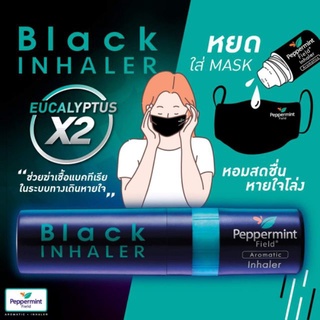 Peppermint Field Black Inhaler ยาดมเป๊ปเปอร์มิ้นท์ ฟิลด์ แบล็คอินเฮเลอร์ ยาดมสีดำ หอม สดชื่น [27697]