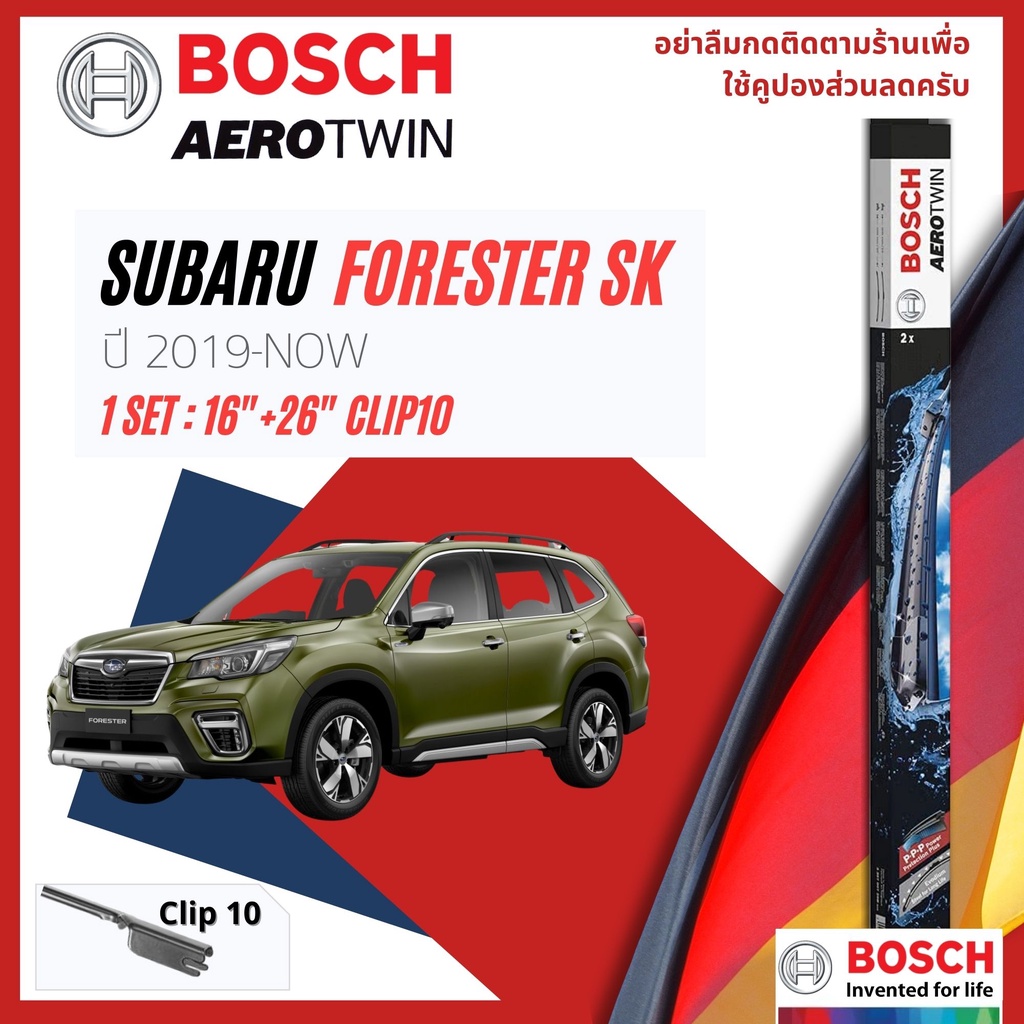BOSCH AEROTWIN PLUS ใบปัดน้ำฝน คู่หน้า 16+26 A157S SUBARU FORESTER (SK) year 2019-NOW