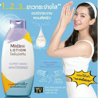 Mistine Super Nano Whitening มิสทิน ซุปเปอร์ นาโน ไวท์เทนนิ่ง โลชั่น250ml