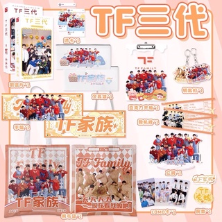 tf family gen3 เซ็ตใหญ่ tf家族三代（พรีออเดอร์)