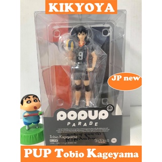 POP UP PARADE Haikyuu!! TO THE TOP Tobio Kageyama  LOT JP japan NEW