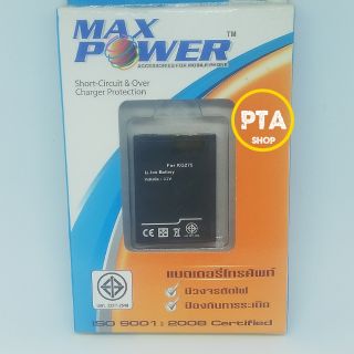 แบตเตอรี่ แอลจี (LG) Optimus Me P350 (BL-42FN)