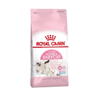 Royal canin babycat 4กก อาหารแมว สูตรลูกแมว อายุ 1-2เดือน  (แม่แมวเลี้ยงลูก )