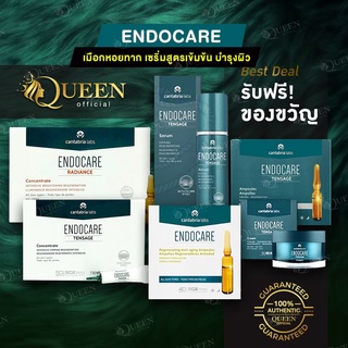 Endocare Serum SCA 40% SCA 50% Concentrate/Tensage/Ampoule/Gel Light Touch เซรั่มบำรุงผิว เมือกหอยทาก หน้าใส sca40 sca50