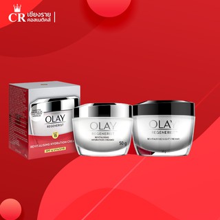 โอเลย์ รีเจนเนอรีส รีไวทัลไลส์ซิ่ง ครีม (50g) Olay Regenerist Revitalising Hydration Cream เดย์/ไนท์