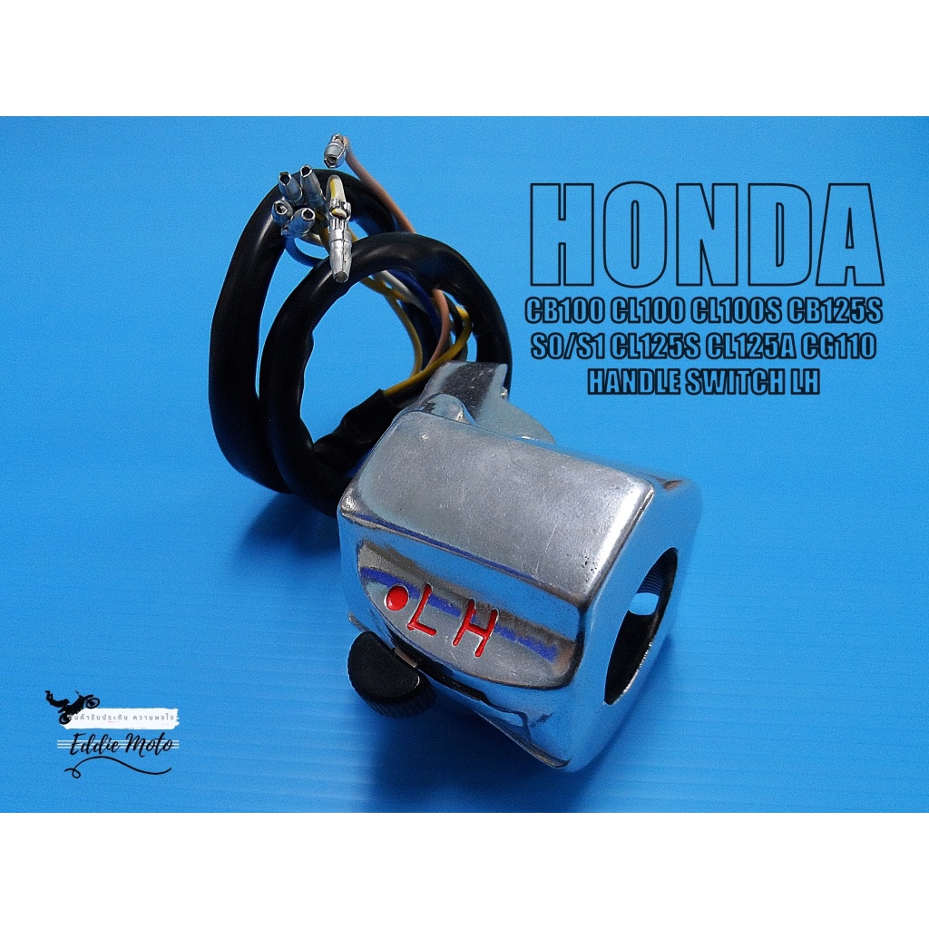 RIGHT HANDLE SWITCH (RH) For HONDA CB100 CL100 CL100S CB125S S0/S1 CL125S CL125A CG110 // สวิทช์แฮนด