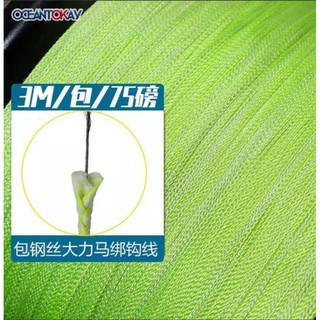 สายผูกเบ็ดจิ๊กมีสลิง7×7ขนาด.35มิลสีเขียวเรืองแสง[3 เมตร]