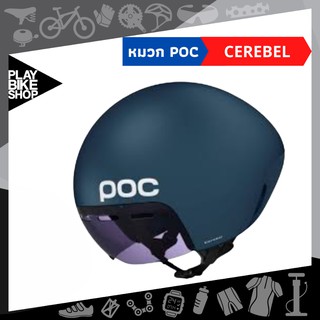 โค้ดส่วนลด 10 % :  PLAYUKUHHS64 - หมวก POC cerebel  (640350)