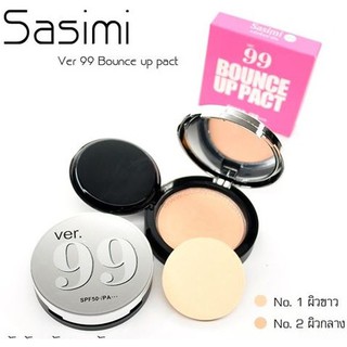 แป้งพัฟแบบดินน้ำมัน Ver.99 BOUNCE UP PACT SPF 50/PA+++ .