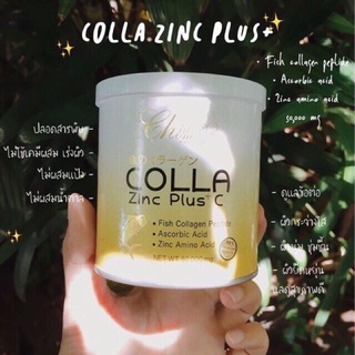 COLLA Zinc Plus C คอลลา ซิ้งค์ พลัส ซี ชิดชม คอลลาเจน