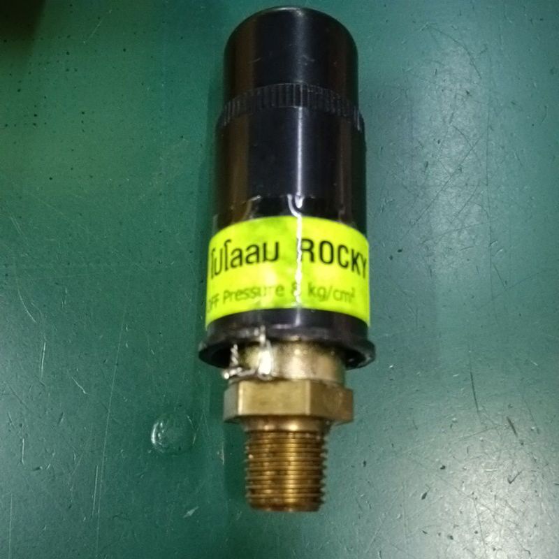 โปโลลม ROCKY 1-48320001-0