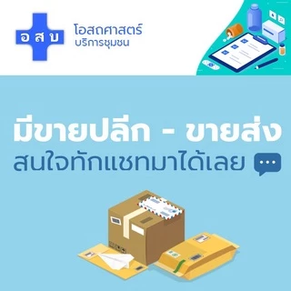 [แพคคู่ - หลอดละ 100 กรัม] ยาสีฟัน รุ่งอรุณ หลอดใหญ่สุด --- ครีม สมุนไพร สูตร คลาสสิค กล่อง แปรง ฟัน น้ำเงิน ฟ้า โบราณ