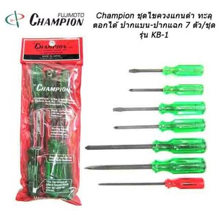 CHAMPION ชุดไขควงแกนดำทะลุ (ตอกได้) ปากแบน-ปากแฉก 7 ตัว/ชุด รุ่น KB-1