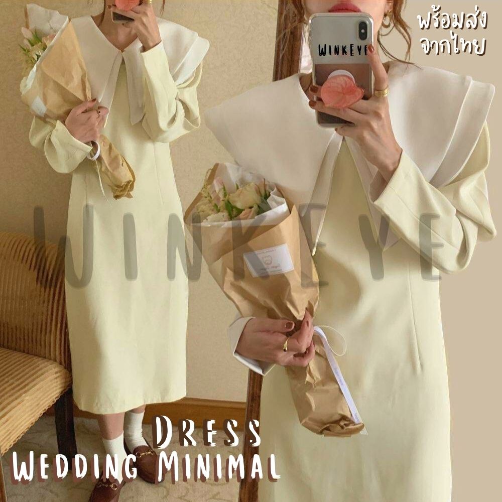(Dress5-70)พร้อมส่ง Wedding Minimal เดรสแต่งงาน ไปเที่ยว คอเหลี่ยม Kawaii Style เดรสมีแขน ถ่ายพรีเวดดิ้ง น่ารักมากก