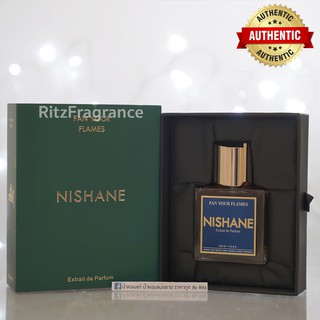 [น้ำหอมแบ่งขาย] Nishane : Fan Your Flames Extrait de Parfum