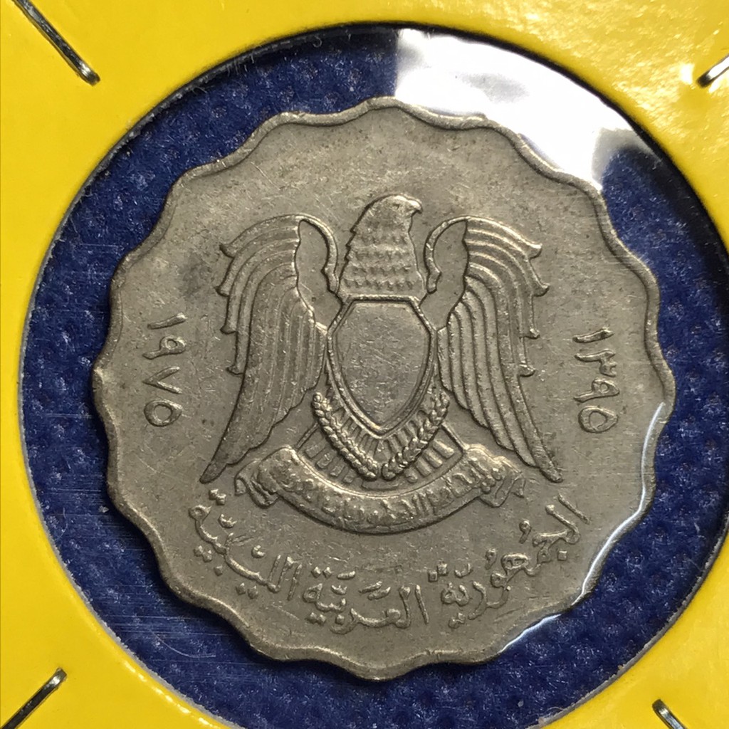 เหรียญเก่า#13573 ปี1975 ลิเบีย 50 DIRHAMS  เหรียญต่างประเทศ เหรียญสะสม หายาก