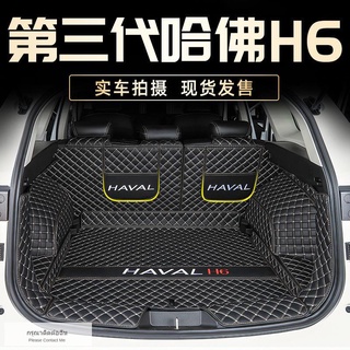 เสื่อท้ายรถ Haval H6 เจนเนอเรชั่นที่ 3 ถูกล้อมรอบด้วยการดัดแปลงการตกแต่งภายใน Haval H6 ใหม่ในปี 2021 อย่างพิเศษ 21