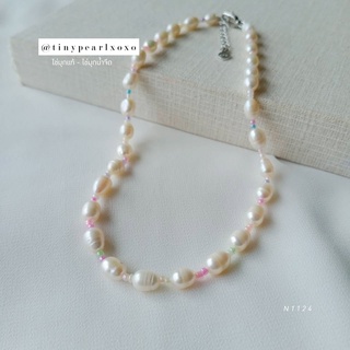 สร้อยไข่มุกแท้ x ลูกปัดสีหวาน ลูกปัดจิ๋ว Pastel Style ไข่มุกน้ำจืด Oval Pearl Boho Necklace Tinypearlxoxo N1124