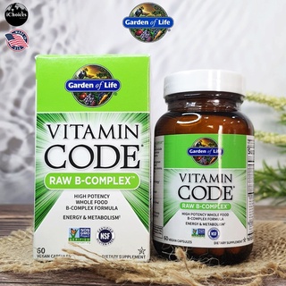 วิตามินบี คอมเพล็กซ์ Garden of Life® Vitamin Code RAW B-Complex 60 Vegan Capsules