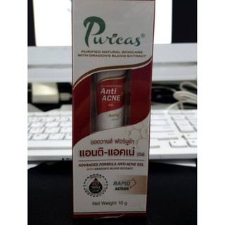 puricas anti acne gel 10g