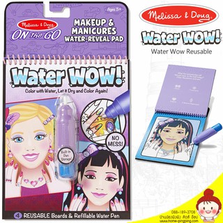 ชุดระบายสีด้วยน้ำ Melissa and Dough Water Wow Reusable รุ่น Make-up &amp; Manicure (9416)