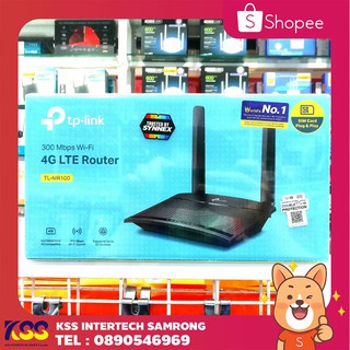 🎯สินค้าราคาโปรโมชั่น🎯 เราเตอร์ใส่ซิม 4G Router TP-LINK (TL-MR100) Wireless N300 รับประกันสินค้า 3 ปี