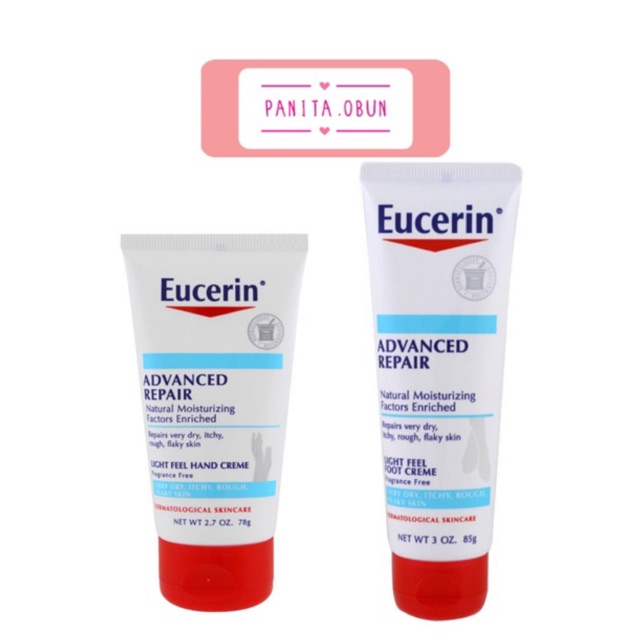 eucerin advanced repair foot cream