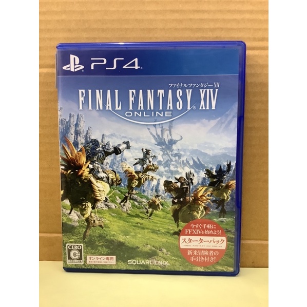 แผ่นแท้ [PS4] Final Fantasy XIV Online - Starter Pack (Japan) (PLJM-80267 | 16425) FF 14