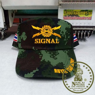 หมวกแก๊ปทหารบก SIGNAL ลายพราง