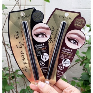 อายไลน์เนอร์ Lifeford Eyeliner Hi-Precise Eye Pen