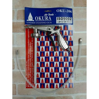 OKURA ปืนพ่นฟลิ๊นโค้ด​ รุ่น OKU-206