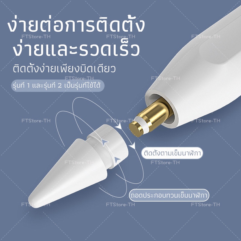 【สปอตสินค้า】หัวปากกา 1/2/3/5/10 ชิ้น สําหรับ For Apple 1St 2Nd 1 2Th Gen A035 หัวปากกาสำหรับเปลี่ยนหัวปากกา FT-Store
