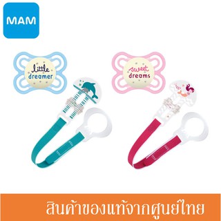 MAM จุกหลอก รุ่น Perfect NIGHT 2-6m เรืองแสงในที่มืด พร้อมสายคล้องจุกหลอก (มี 2 สี) A402_A318