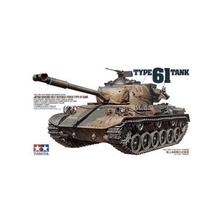 พลาสติก โมเดล ประกอบ TAMIYA สเกล 1/35 JGSDF TYPE 61 TANK (35163)