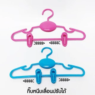 CSP ไม้แขวนเสื้อเด็กโต ไม่มีกิ๊บ12อัน / มีกิ๊บหนีบ6อัน ขนาด 32x18 cm