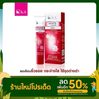 KA WHITE CLEAR CREAM  8 g, 45 g  /  เค.เอ. ไวท์ เคลียร์ ครีม  8 กรัม, 45 กรัม