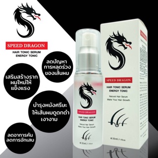 Speed Dragon Hair Tonic Serum 35ml