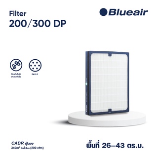 Blueair ไส้กรองอากาศ 200/300 DualProtection