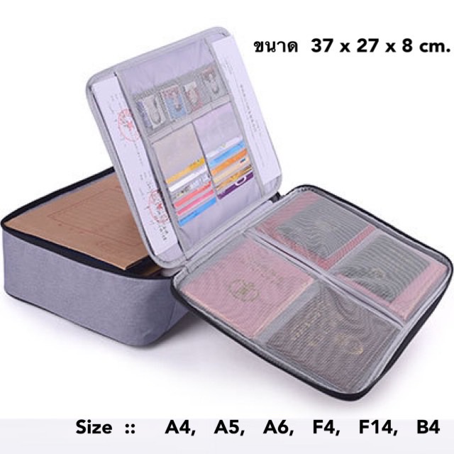 กระเป๋าเอกสาร เก็บได้เยอะ ล๊อคได้ 290฿ มีที่ล๊อครหัสผ่าน ปลอดภัยค่ะ ( ทางร้านแนบวิธีล๊อคไปกับสินค้าด้วยค่ะ )