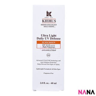 Kiehls Ultra Light Daily UV Defense SPF50 PA+++ (60ml) ครีมกันแดดบางเบา SPF50 PA+++ 60มิลลิลิตร (หมดอายุ:05 2025)