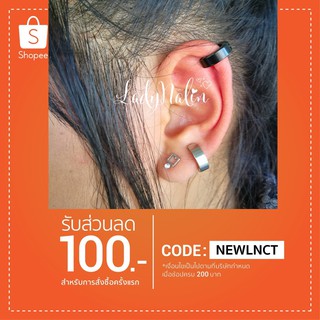 Ear cuff ห่วง ไม่ต้องเจาะหู