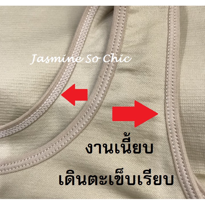 เสื้อกล้ามทอม ทอทั้งตัว ไร้ตะเข็บ แบนสุดๆ รูปที่ 6
