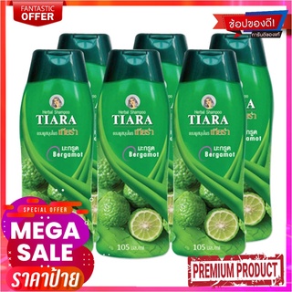 เทียร่า แชมพูสมุนไพร สูตรมะกรูด 105 มล. x 6 ขวดTiara Herbal Shampoo Bergamot 105 ml x 6 Bottles