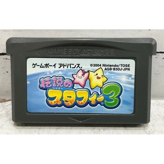 ตลับแท้ [GBA] [0134] Densetsu no Starfy 3 (Japan) (AGB-B3DJ) Gameboy Advance เกมบอย