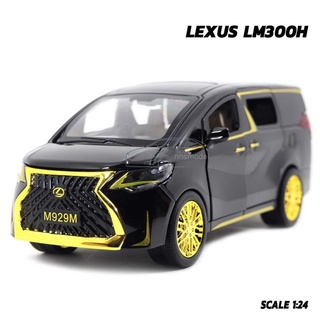 1:24 LEXUS LM300Hโมเดลรถตู้สีดำ-ทองโมเดลรถมีไฟ มีเสียง [XLG]