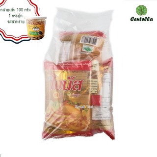 BONUS PALM OIL(REFILL) 1 LITRE*3 Free Banana family Banana snack seaweed flavor 100 g.