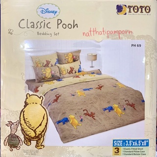 ผ้าปูที่นอน แบรนด์TOTO🌙 ลายหมีพูห์ Winnie the Pooh