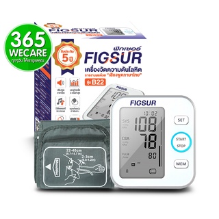 FASICARE FIGSUR เครื่องวัดความดัน ฟิกเชอร์ รุ่น B22 (พูดภาษาไทยได้) ขนาดรอบแขน (cuff 22-40 cm) 365wecare