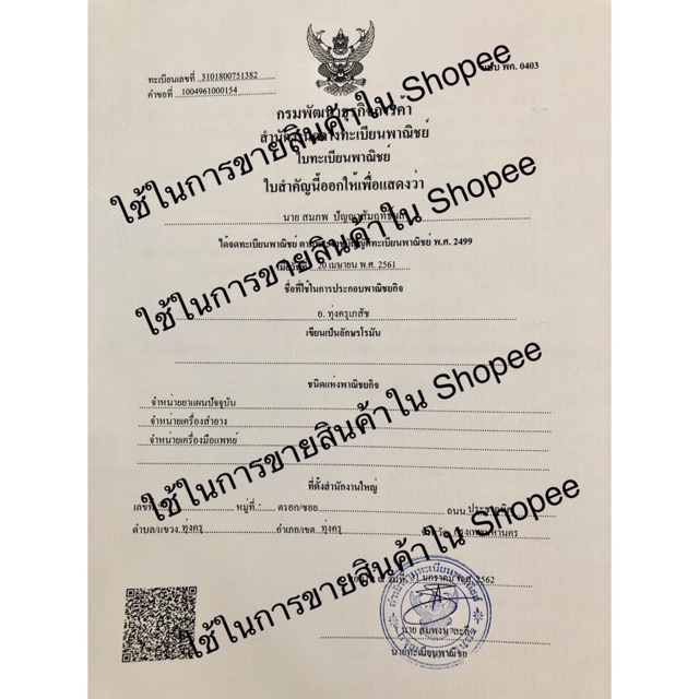 Syringe Syring Nipro กระบอกล้างจมูก กระบอกฉีดยา  ***พลาสติก*** - รูปที่ 2